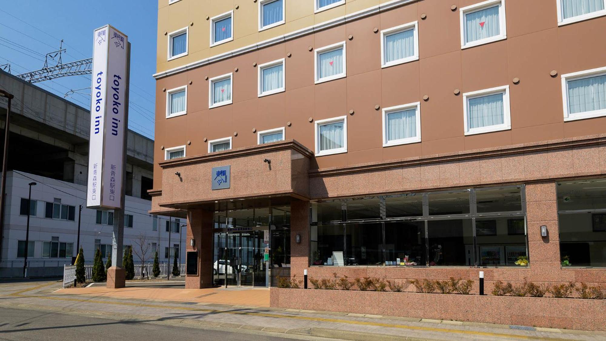 Toyoko Inn Shin-Aomori-Eki Higashi-Guchi Kültér fotó
