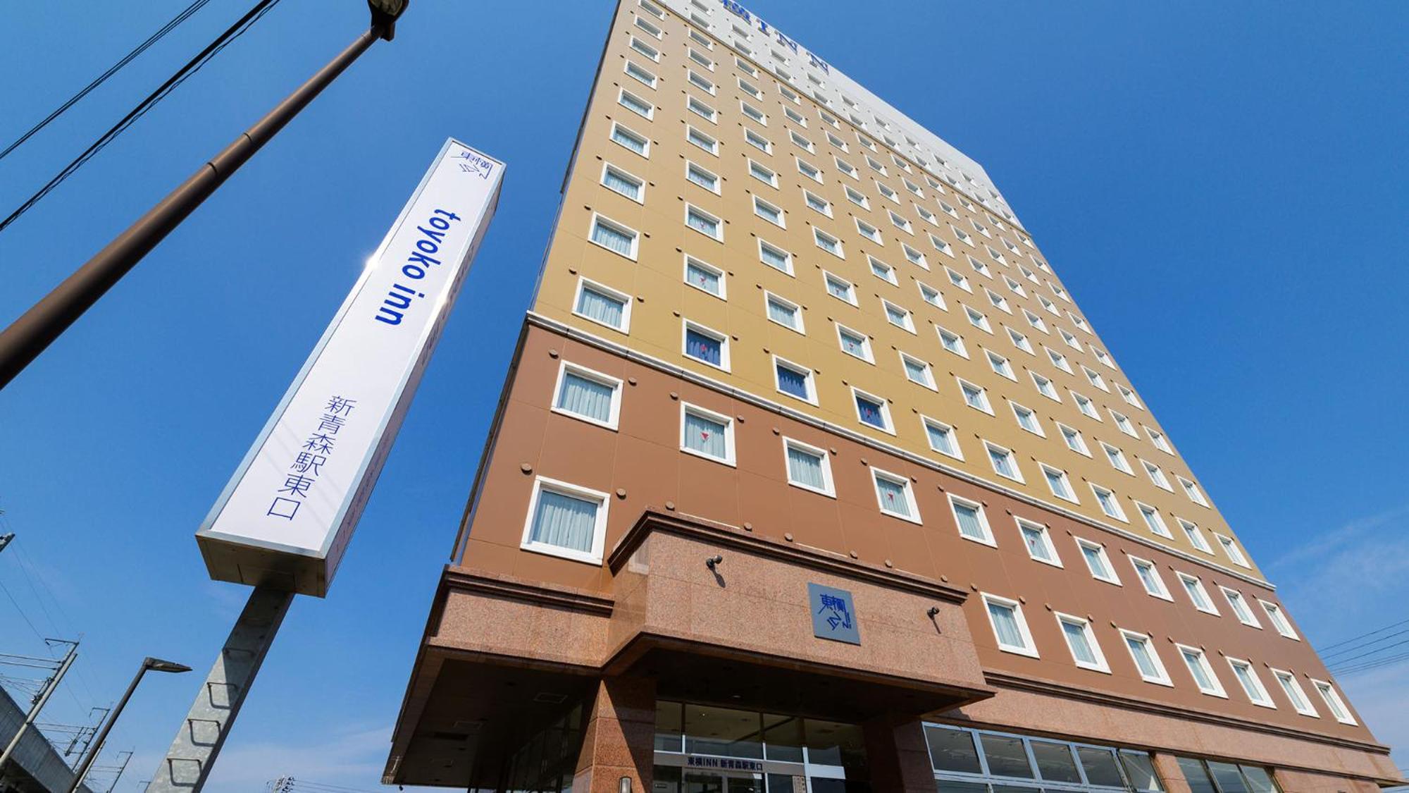 Toyoko Inn Shin-Aomori-Eki Higashi-Guchi Kültér fotó