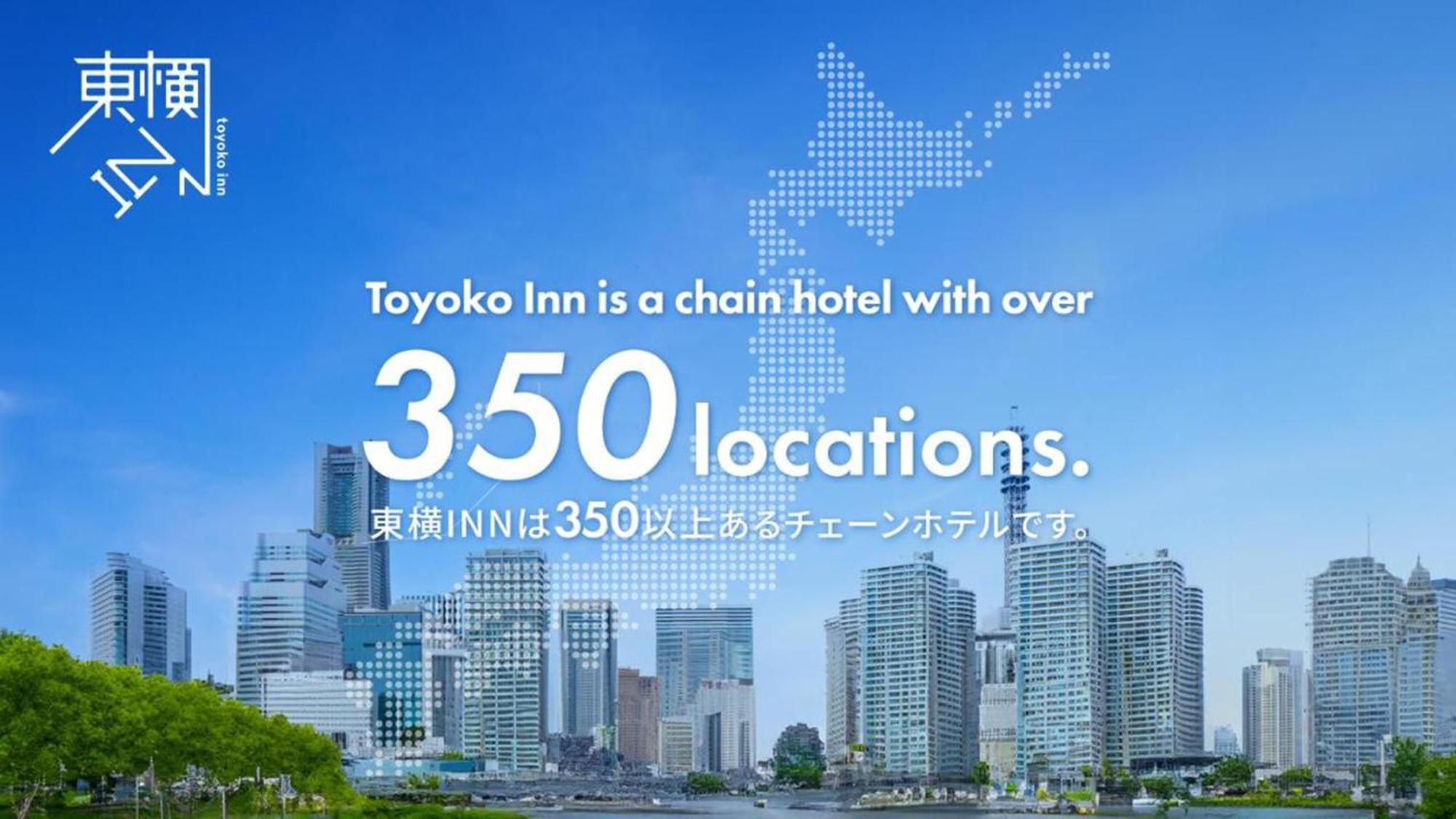 Toyoko Inn Shin-Aomori-Eki Higashi-Guchi Kültér fotó